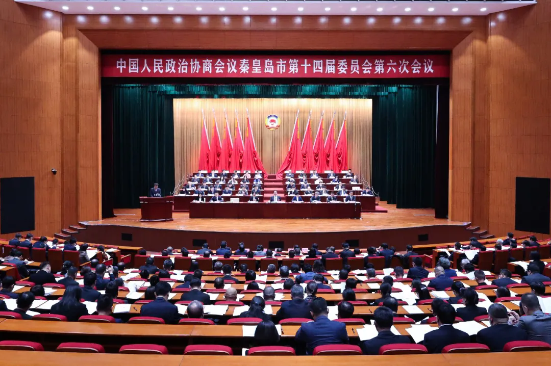 市政协十四届六次会议开幕
